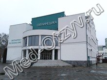 Клиника «Полимедика» Белгород