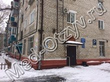 Стоматологическая поликлиника №2 Комсомольск-на-Амуре