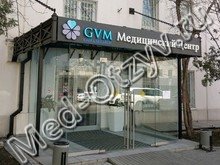 Клиника GVM