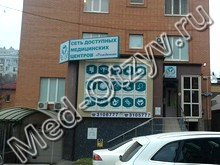 Медицинский центр «Рождение» Ростов-на-Дону