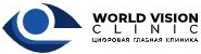 World Vision Clinic Москва