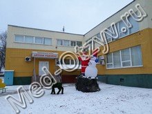 Медицинский центр Здоровье Новомосковск 