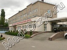 Лечебно-реабилитационный центр Черкесск