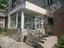 Стоматологическая поликлиника на Пушкинской Ижевск
