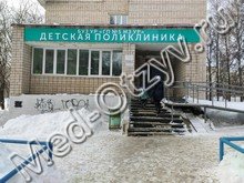 Детская поликлиника на Короткова Ижевск
