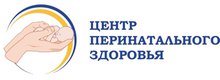 Центр перинатального здоровья на Сибирской Томск