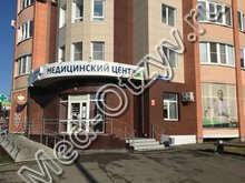 Медицинский центр «Семейный доктор» Шадринск