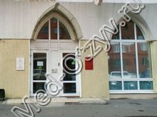 Реабилитационный центр «Добрые руки» Казань