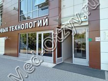 Центр новых технологий Казань