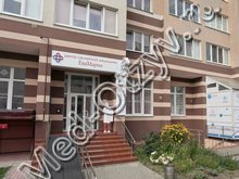 Центр семейной медицины «ЕваМария» Калининград