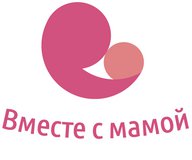 Центр реабилитации «Вместе с мамой» Москва