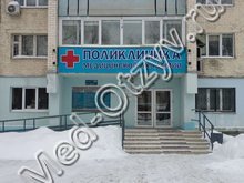 Поликлиника ПГМУ на бул. Гагарина Пермь