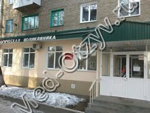 Стоматологическая поликлиника на Борисоглебской Уфа