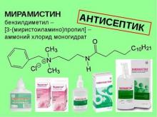 Бензилдиметил[3-(миристоиламино)пропил]аммоний хлорид моногидрат