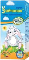 Сироп «Зайчонок» для детей с 3-х лет «Страна Здравландия»