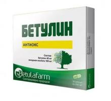 Бетулин антиокс