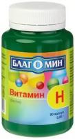 Благомин Витамин H (биотин)