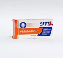 РЕВМАЛГОН серии «911 Ваша служба спасения»