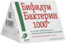 Бифидумбактерин-1000