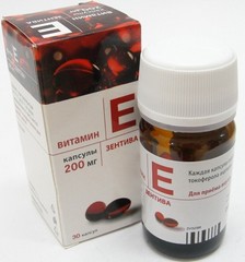 Витамин Е