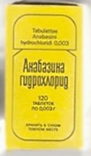 Анабазина гидрохлорид
