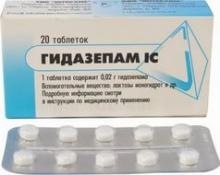 Гидазепама таблетки