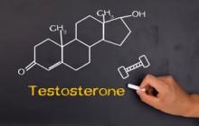 Тетрастерон (Тестостерон)