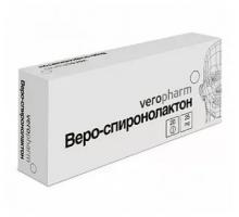 Веро-Спиронолактон