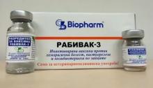 Рабивак-Внуково-32 Вакцина антирабическая культуральная инактивированная для иммунизации человека