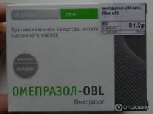Омепразол-OBL