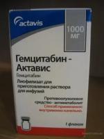 Гемцитабин-Актавис