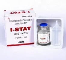 Имипенем+Циластатин-Виал