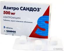 Азитромицин Сандоз