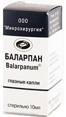 Баларпан
