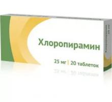 Хлоропирамин-Ферейн