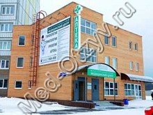 Медицинский центр Панацея Тольятти